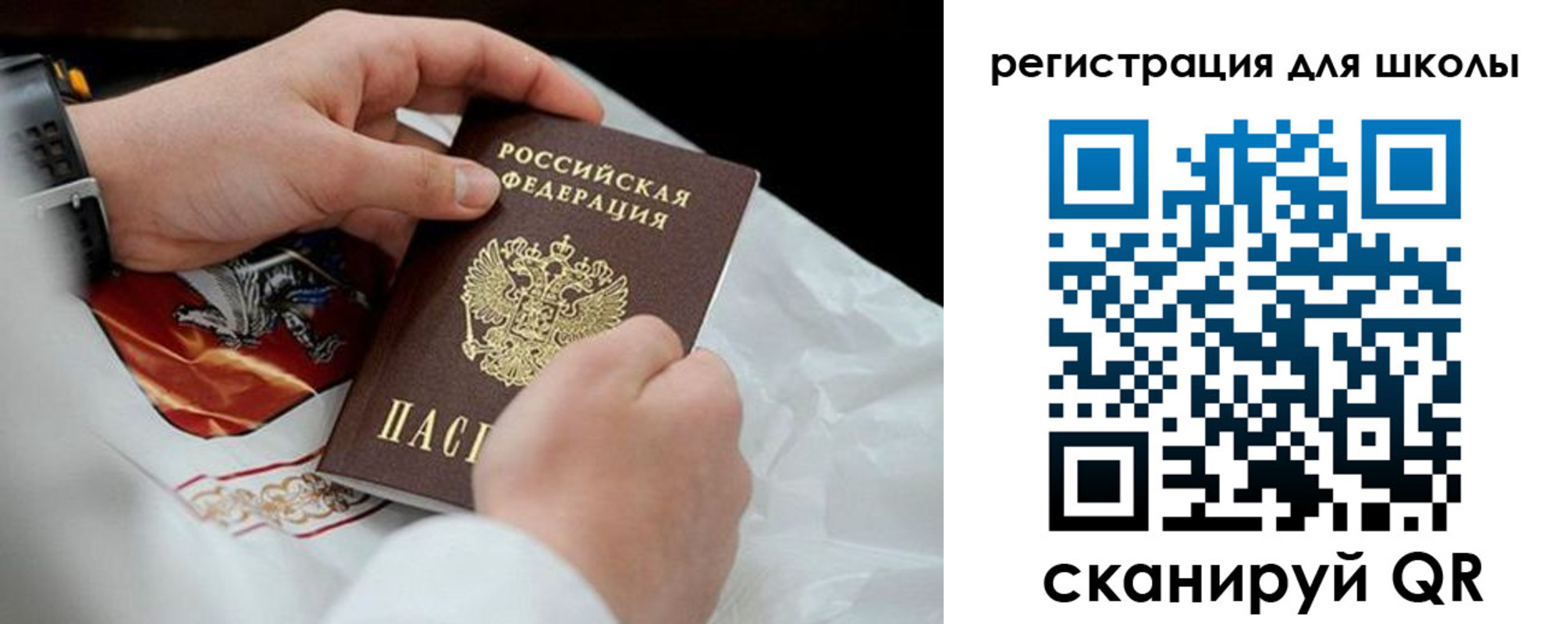временная регистрация законно в Буйнакске