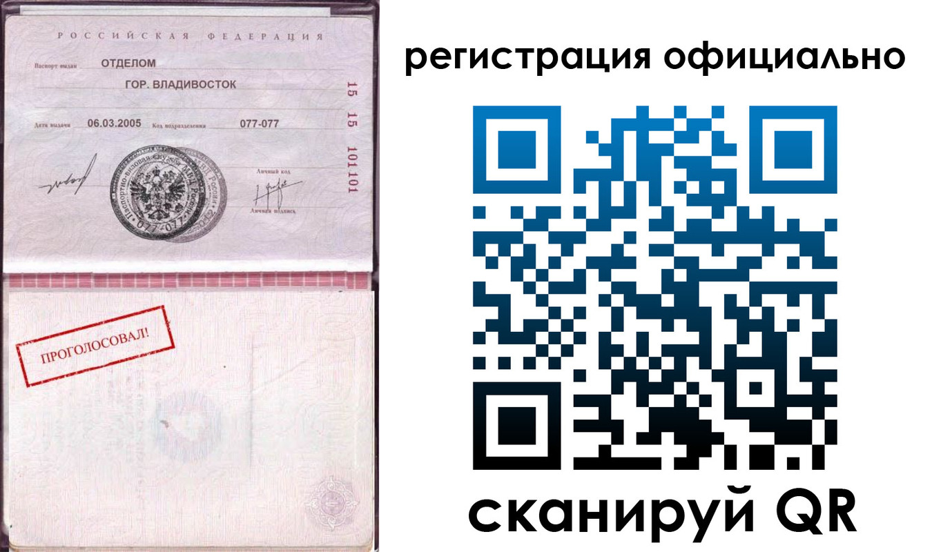 прописка для школы в Буйнакске