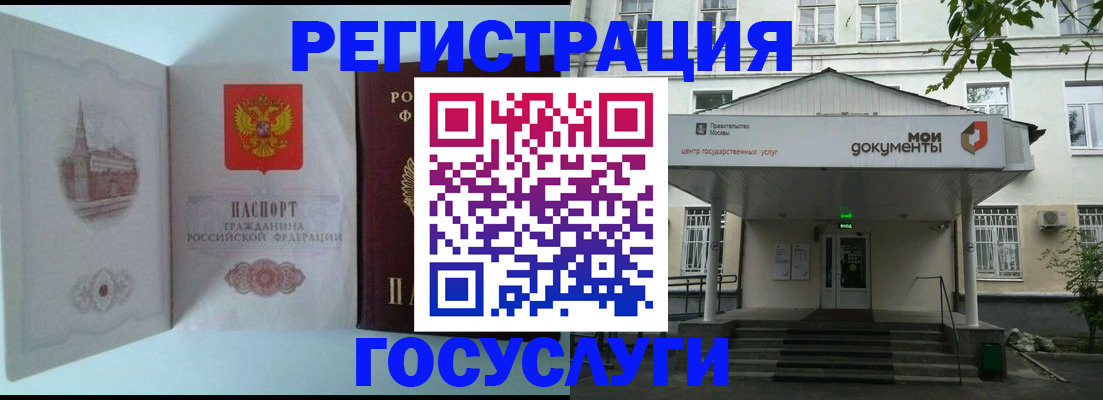 пропишу в квартире в Буйнакске